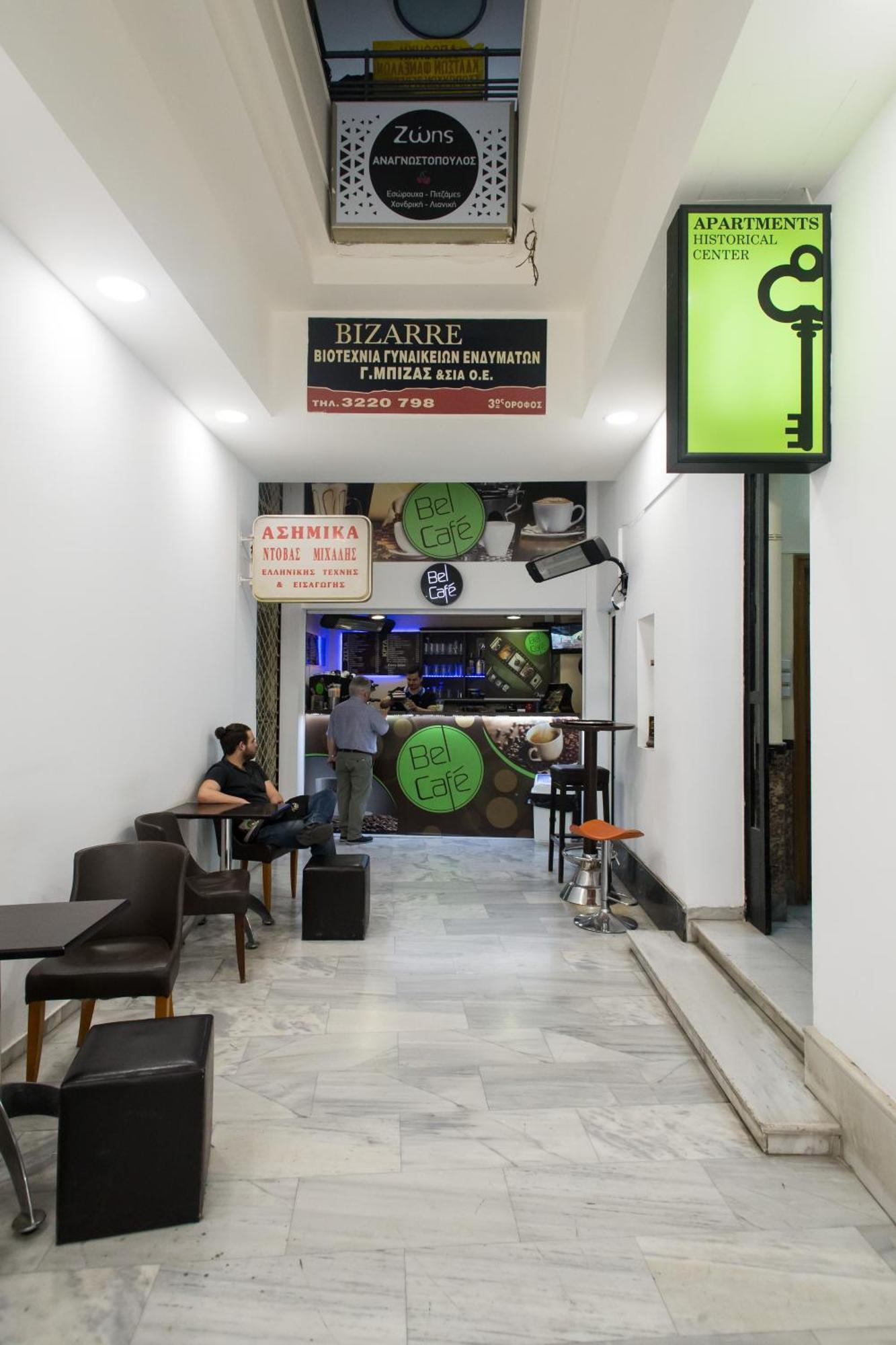 אתונה Apartments Historical Center מראה חיצוני תמונה