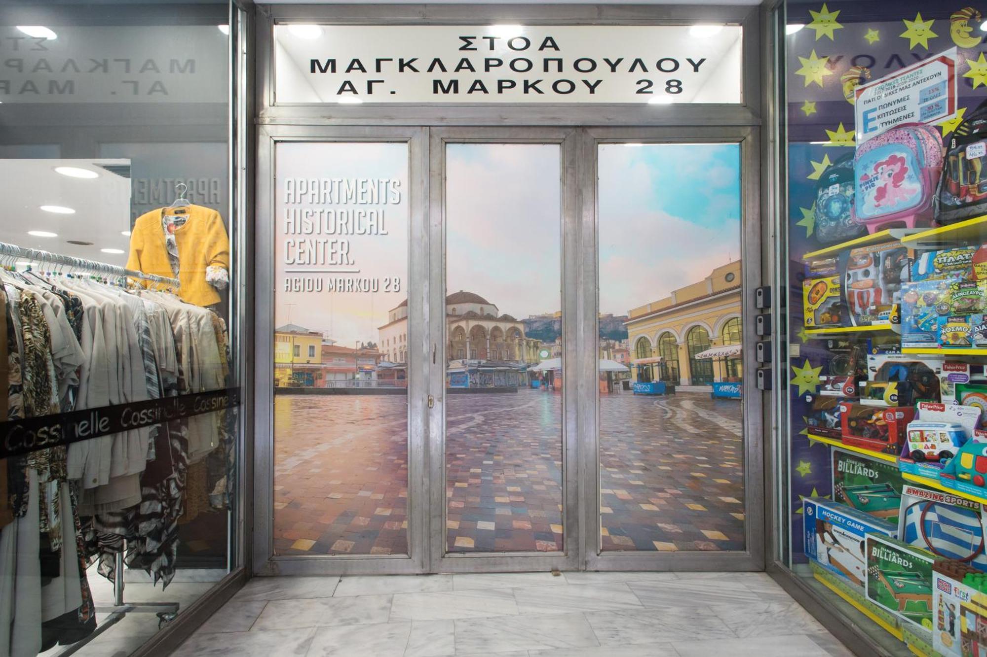 אתונה Apartments Historical Center מראה חיצוני תמונה
